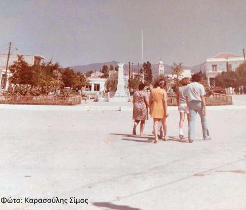 Η πλατεία του χωριού 1973