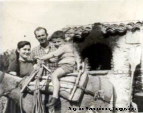Καρατζίδης Σάββας, Ευθυμία αρατζίδου Ευταξία 1960